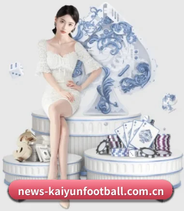 news-kaiyunfootball.com.cn APP 界面