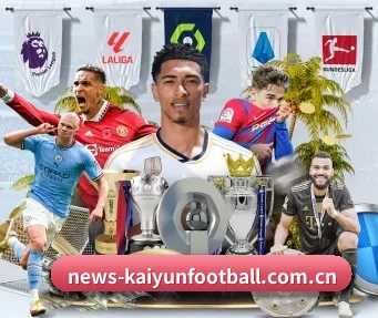 news-kaiyunfootball.com.cn APP